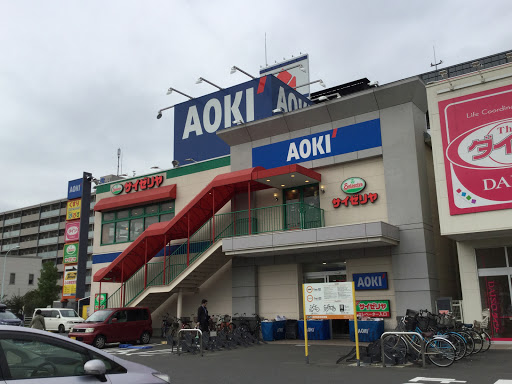 AOKI 南砂町駅前店