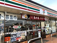 セブン-イレブン 福山水呑店