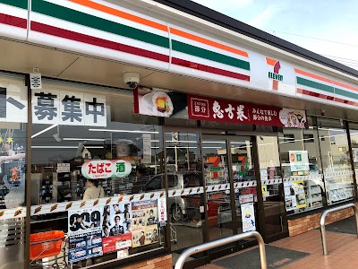 セブン-イレブン 福山水呑店