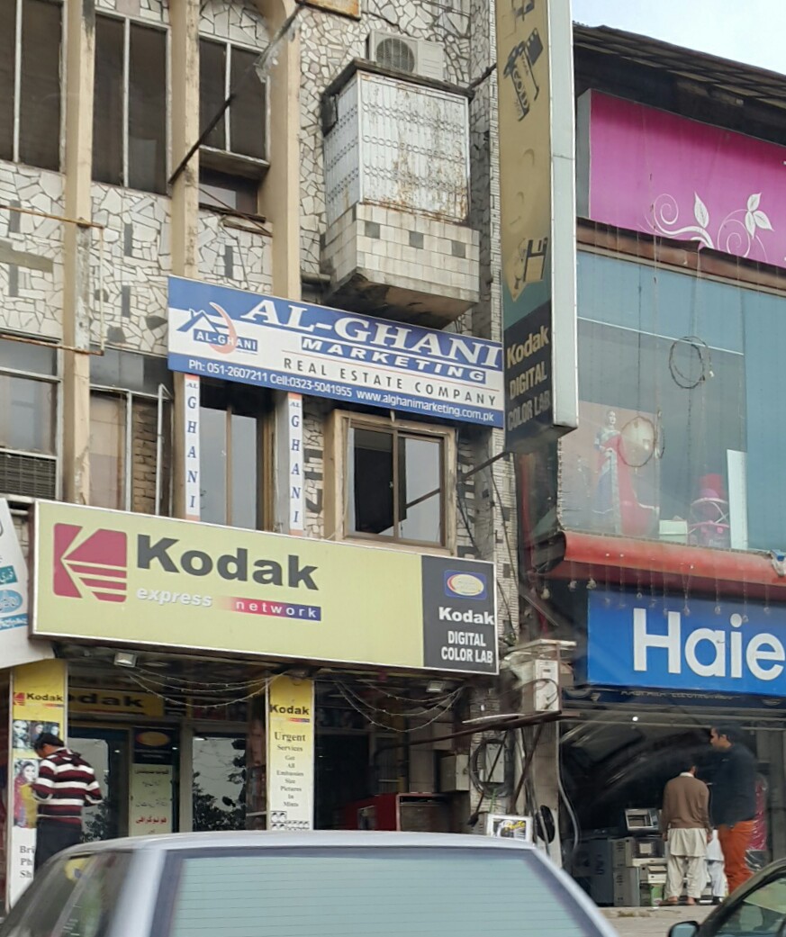 Kodak Digital Lab