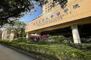 National Taiwan University College of Medicine image