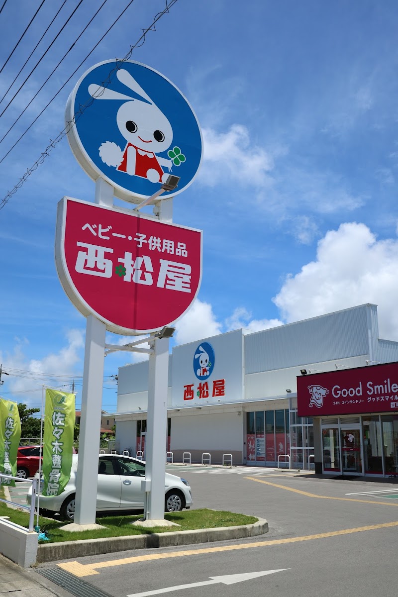 西松屋石垣真栄里店