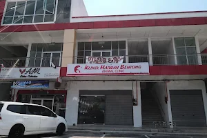 Klinik Haiwan Bentong image