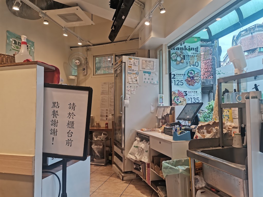 哈堡堡輕食早午餐興華直營店 的照片