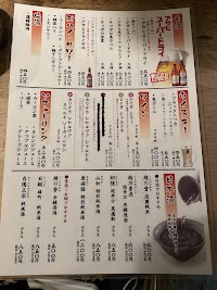 鳥福