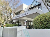 学校法人青い鳥学園 六甲アイランド幼稚園