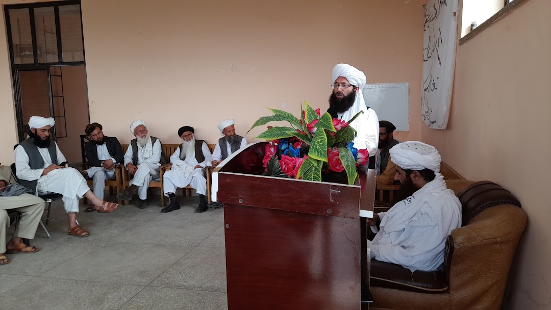 Mahmud-i Raki, Afganistan