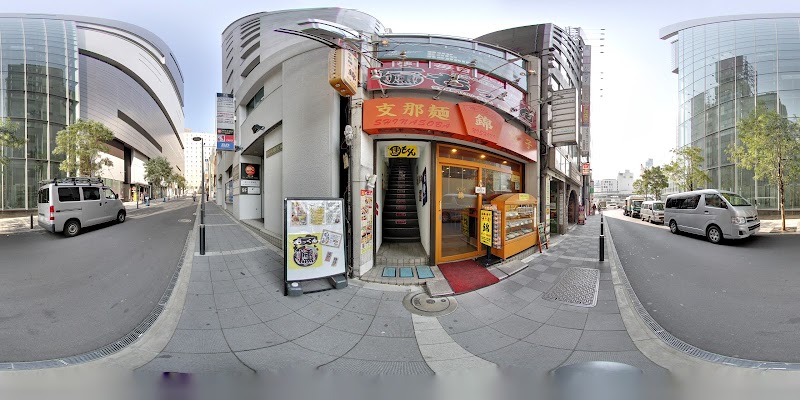 渋谷っ子居酒屋 燻し家もっくん