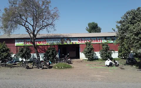 Hotel Shiv Shakti image