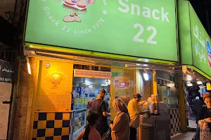 Snack 22 image