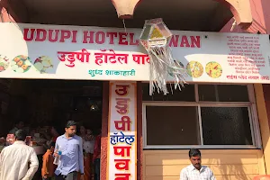 Hotel Udipi Pavan image