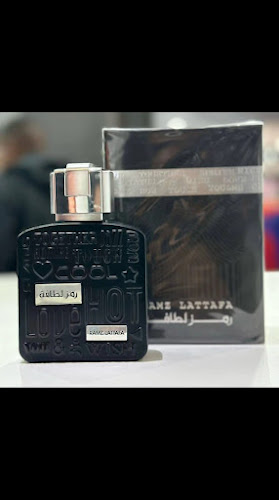 Opinii despre Vememu Perfumes în Durban - Cosmetics store