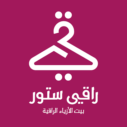 راقي ستور
