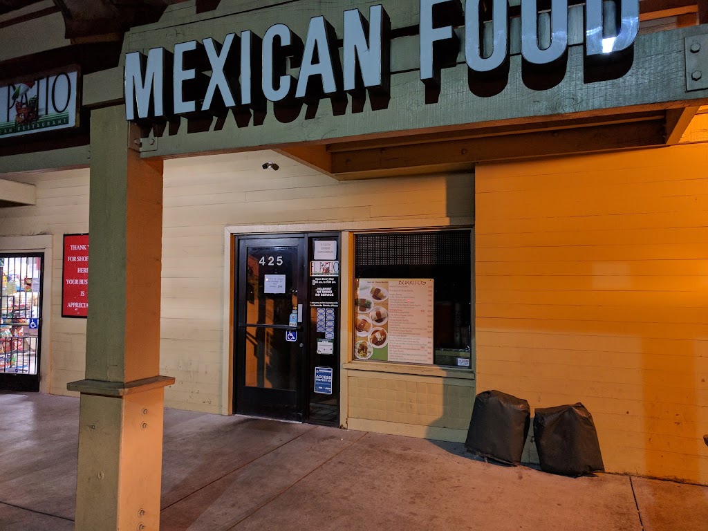 El Patio Mexican Restaurant 95401