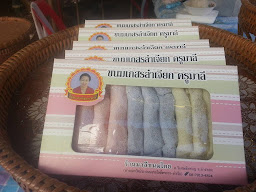 ร้านมาลีขนมไทย