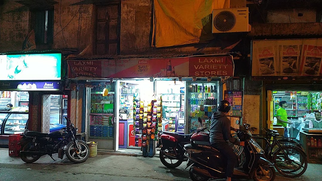 Laxmi variety stores