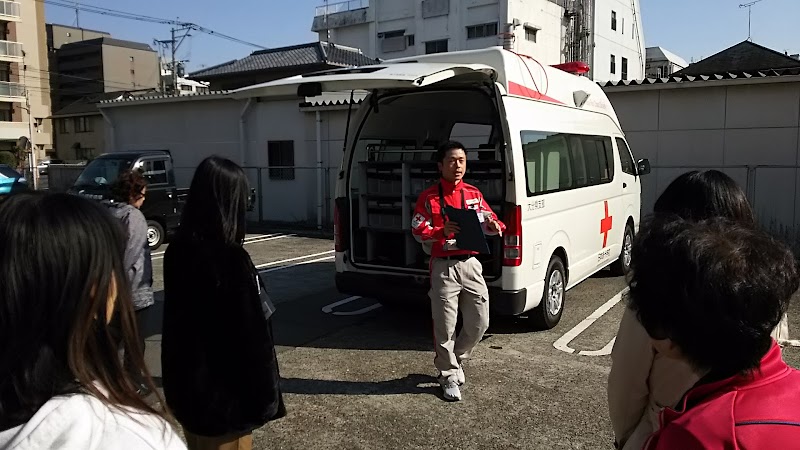 日本赤十字社 大分県支部