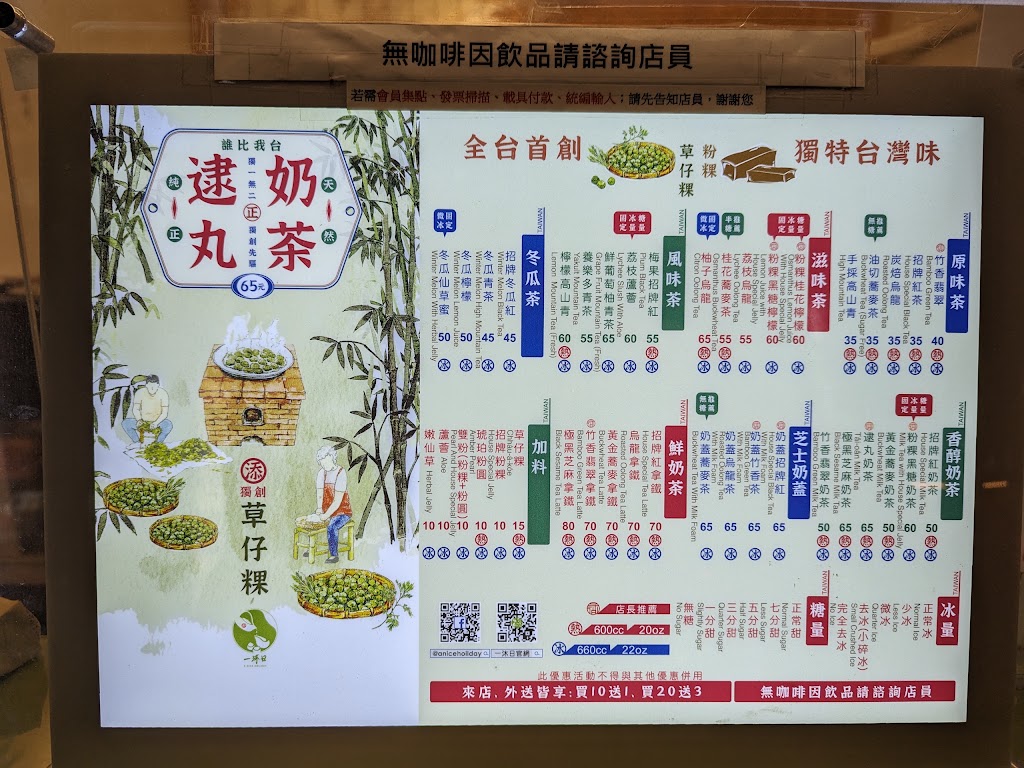 一沐日 台中大里店 的照片