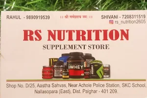 RS NUTRITION SUPPLEMENT STORE image