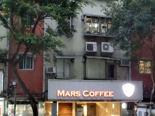 Mars Coffee