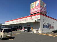 サンドラッグ 苫小牧緑町