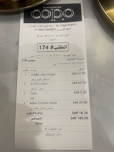 Opinii despre كوبو în الرياض - مطعم