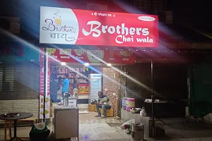 Brothers Chai wala image
