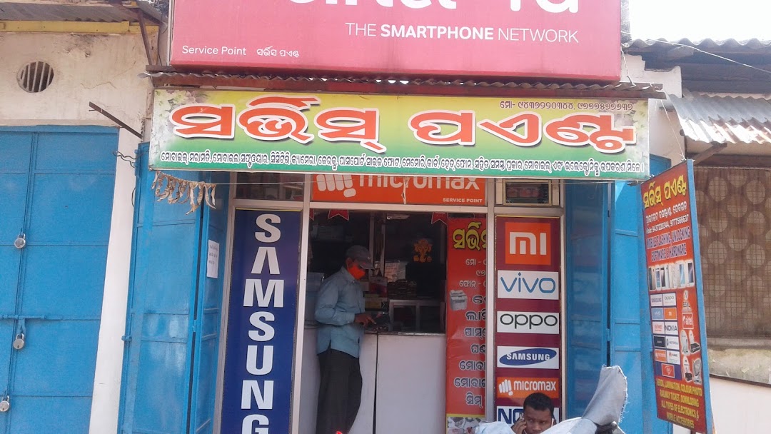 Computer sells & Services