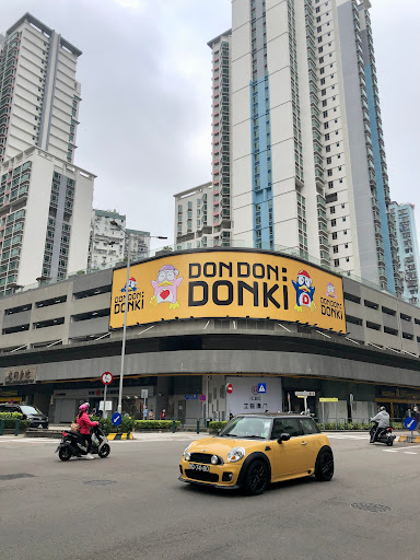 DON DON DONKI Macau