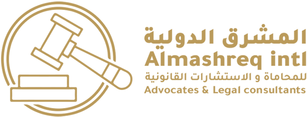AL-Mashreq International law firm