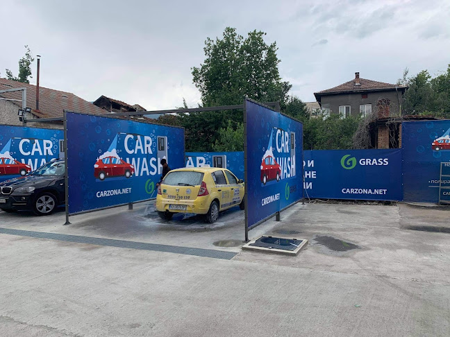 Автомивка на самообслужване "Експрес" - Кюстендил