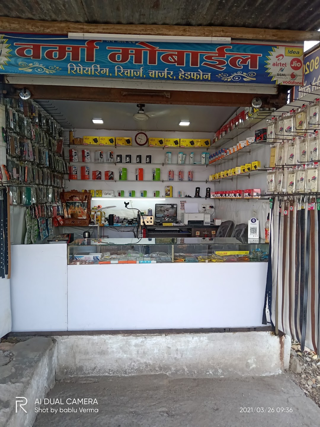 verma mobile