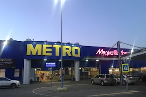 METRO Cash and Carry image