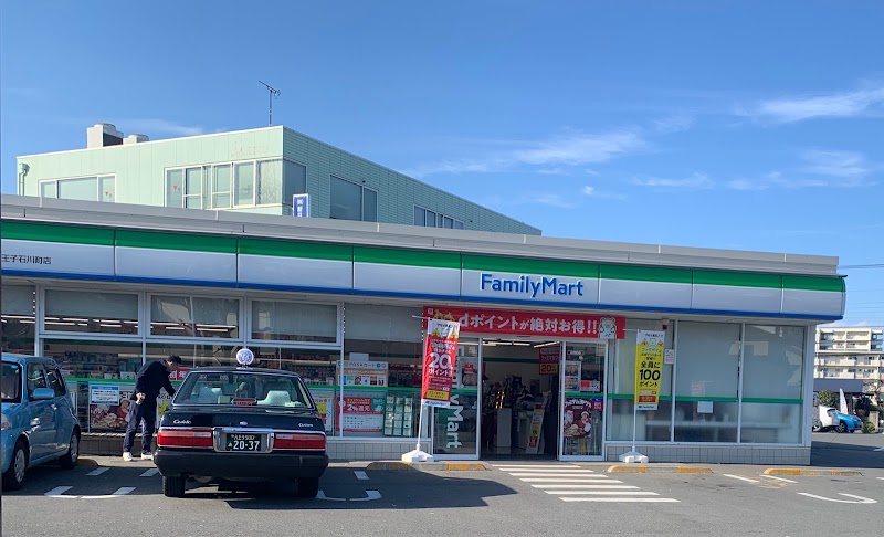 ファミリーマート 八王子石川町店