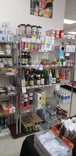 Japanese Grocery Store «Tomato Japanese Grocery Store», reviews and photos, 2359 Windy Hill Rd SE #250, Marietta, GA 30067, USA