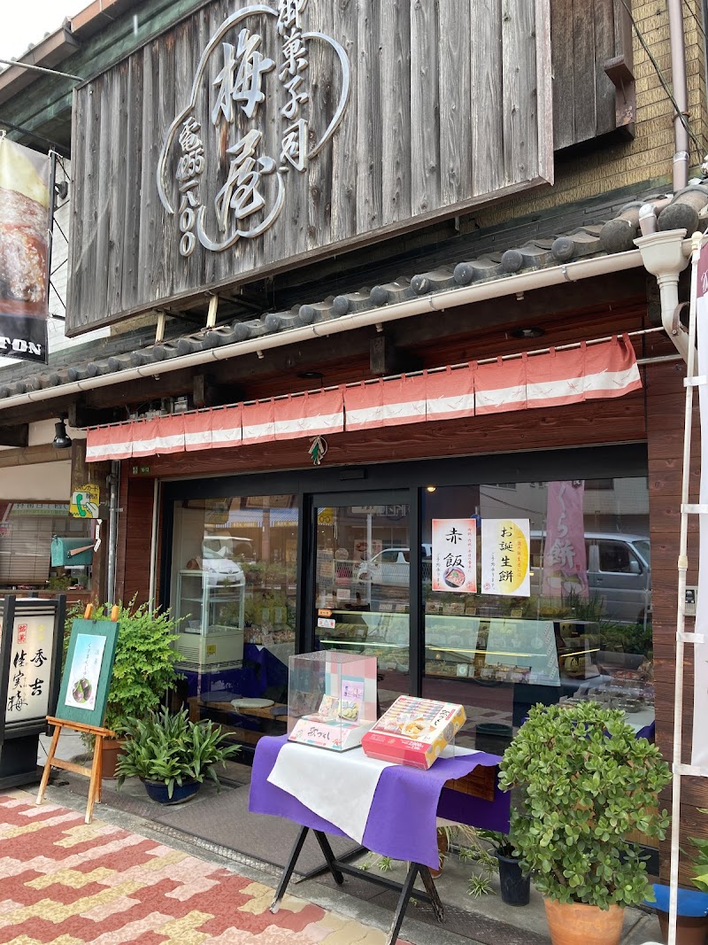 梅屋生菓子店