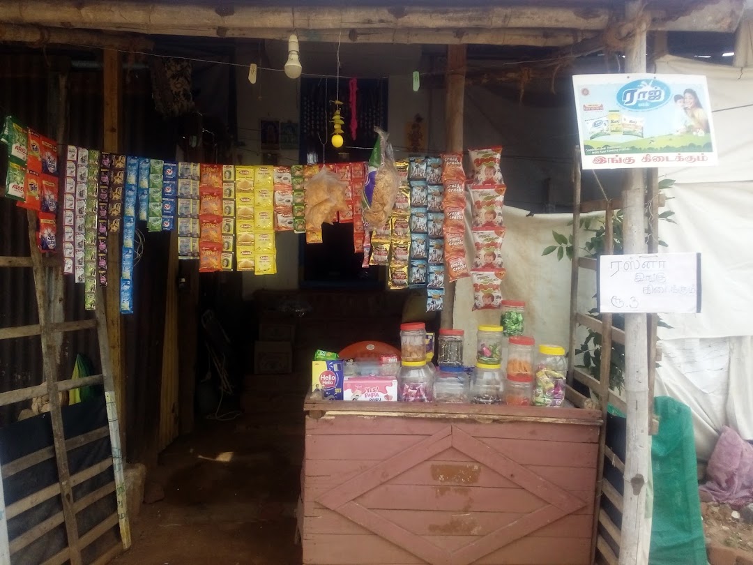 T.G.S. Store