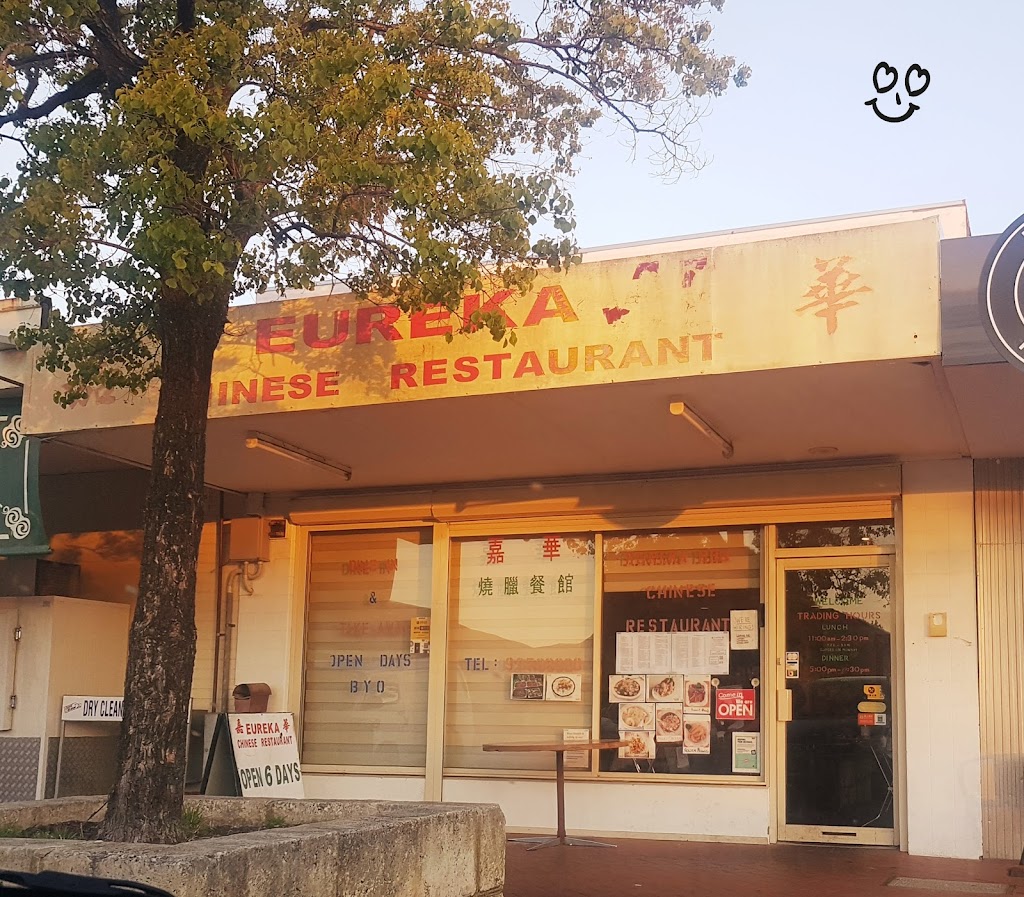 Eureka BBQ Chinese Restaurant 6107