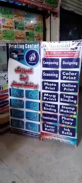 Alsani Enterprises (Print Shop)