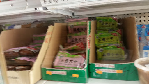 Grocery Store «Oriental Groceries & Crafts», reviews and photos, 2460 Nesconset Hwy, Stony Brook, NY 11790, USA