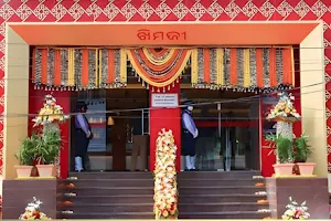 Khimji Jewellers image