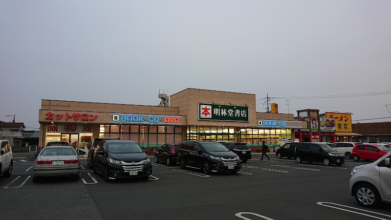 フジ 西宇部店