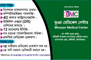 Bhuiyan Medical Center image