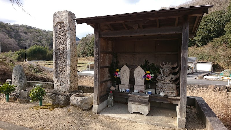 文化地蔵菩薩坐像