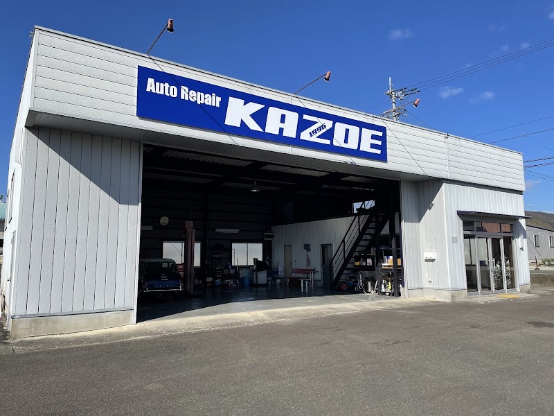 Auto Repair KAZOE オートリペアカゾエ