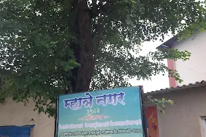 Mhatre Nagar image