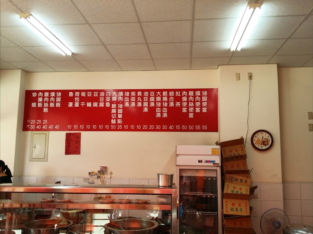 周爌肉飯 的照片