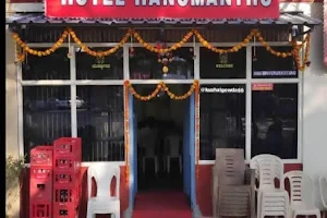 Hotel Hanumanthu image