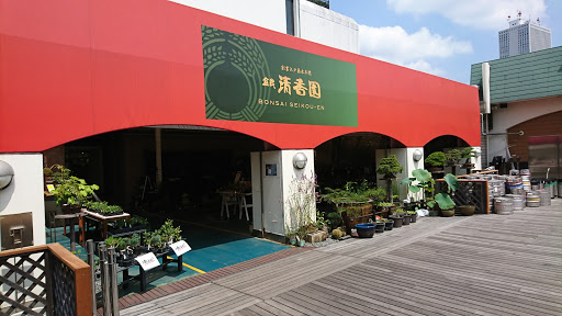 東武百貨店 池袋店