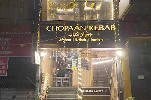 Chopaan Kebab Restaurant image